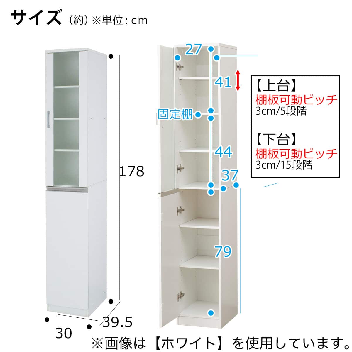 キャビネット(フォルム SK1830 MBR) | ニトリネット【公式】 家具