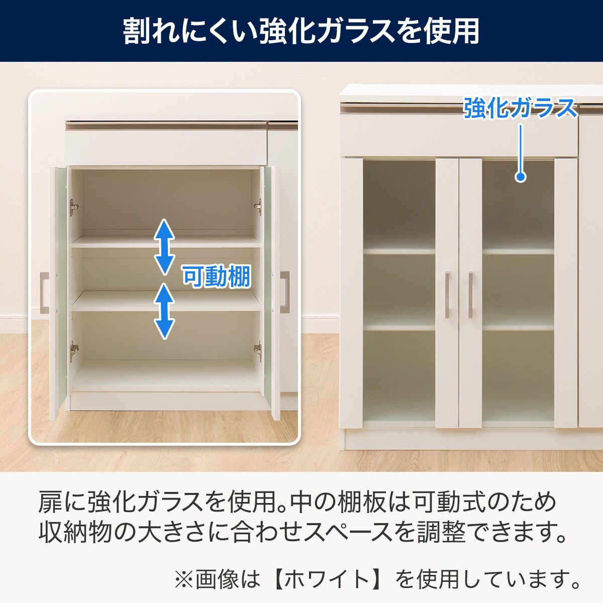 キャビネット(フォルムN SK9090D MBR） | ニトリネット【公式