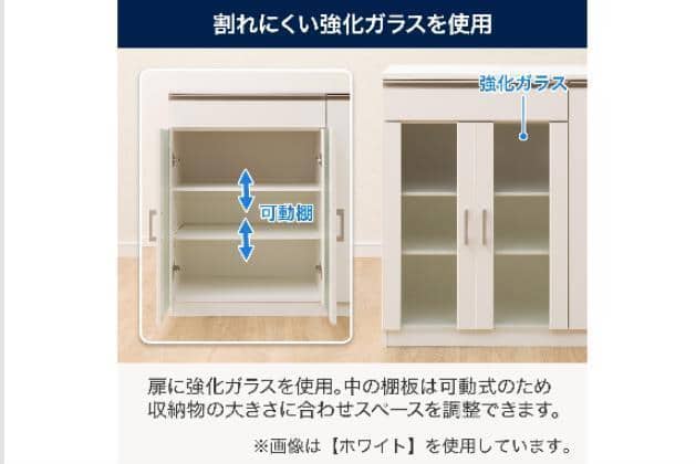 ｷｬﾋﾞﾈｯﾄﾌｫﾙﾑN SK9090D WH | ニトリネット【公式】 家具・インテリア通販
