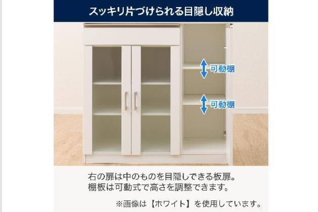 ｷｬﾋﾞﾈｯﾄﾌｫﾙﾑN SK9090D WH | ニトリネット【公式】 家具・インテリア通販