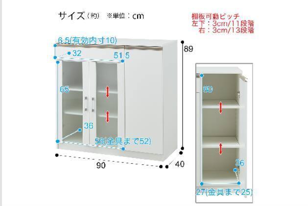 ｷｬﾋﾞﾈｯﾄﾌｫﾙﾑN SK9090D WH | ニトリネット【公式】 家具・インテリア通販