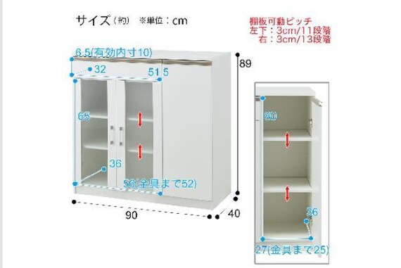 ｷｬﾋﾞﾈｯﾄﾌｫﾙﾑN SK9090D WH | ニトリネット【公式】 家具・インテリア通販