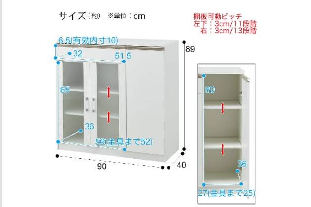 ｷｬﾋﾞﾈｯﾄﾌｫﾙﾑN SK9090D WH | ニトリネット【公式】 家具・インテリア通販