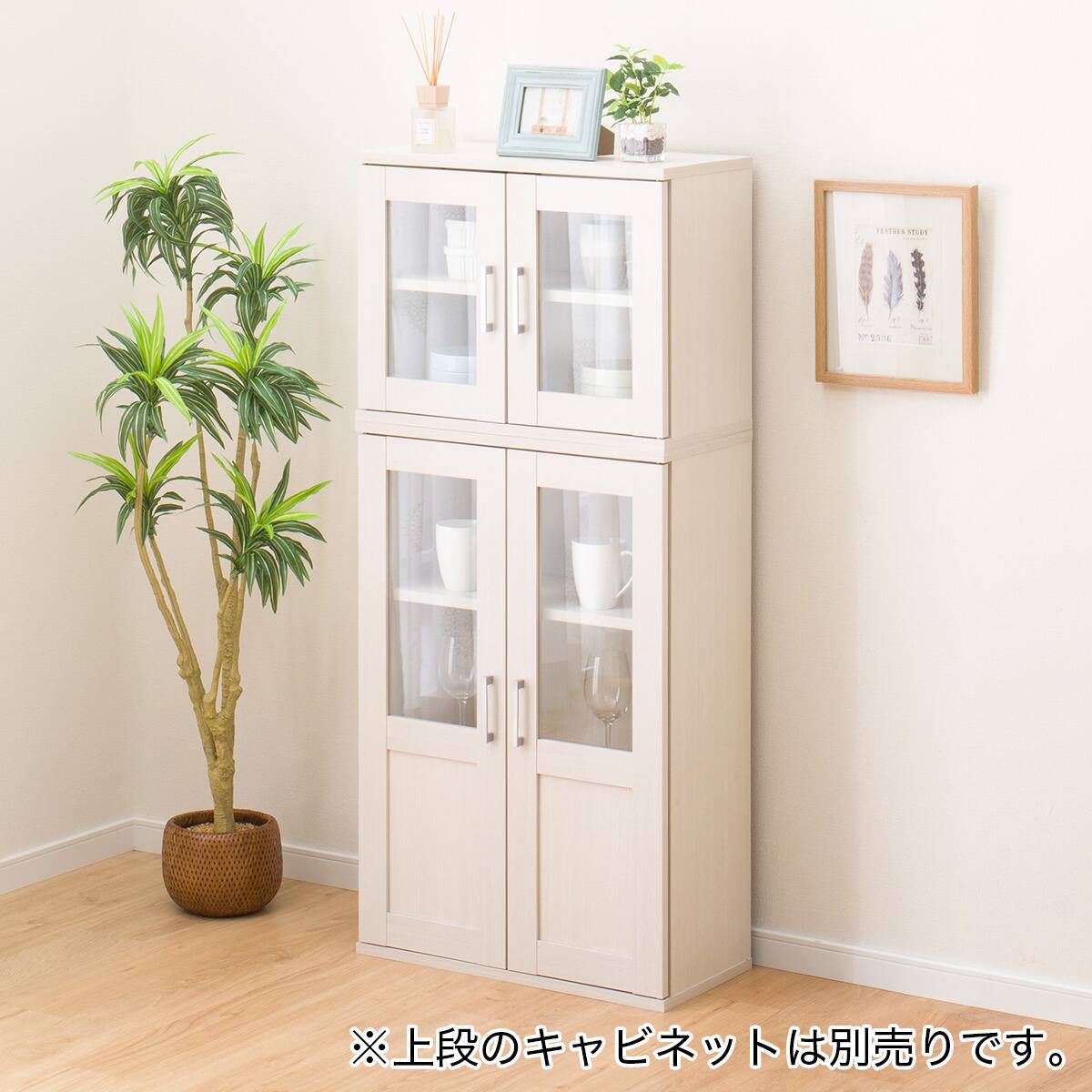 キャビネット(マーレ9060 WW) | ニトリネット【公式】 家具