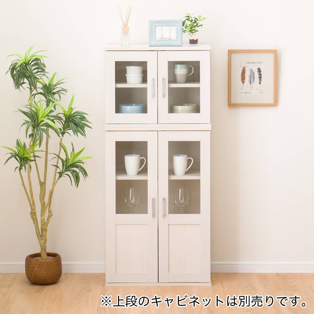 キャビネット(マーレ9060 WW) | ニトリネット【公式】 家具