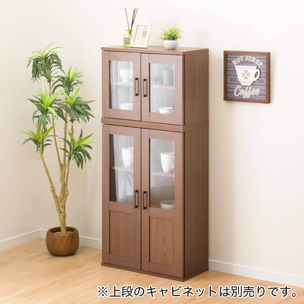 キャビネット(マーレ9060 MBR) | ニトリネット【公式】 家具