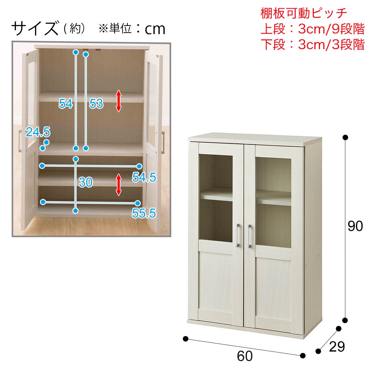 キャビネットセット(マーレ4560 WW/マーレ9060 WW)通販 ニトリネット【公式】 家具・インテリア通販