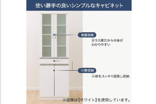 ｷｬﾋﾞﾈｯﾄ ﾌｫﾙﾑS SK1860 LBR | ニトリネット【公式】 家具・インテリア通販