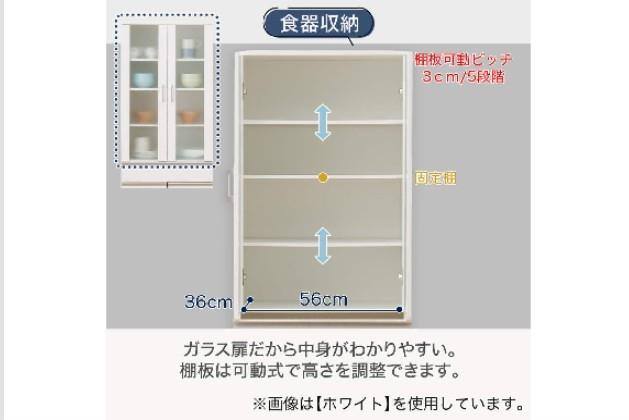 ｷｬﾋﾞﾈｯﾄ ﾌｫﾙﾑS SK1860 LBR | ニトリネット【公式】 家具・インテリア通販