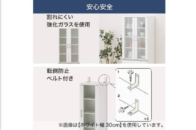 ｷｬﾋﾞﾈｯﾄ ﾌｫﾙﾑS SK1860 LBR | ニトリネット【公式】 家具・インテリア通販