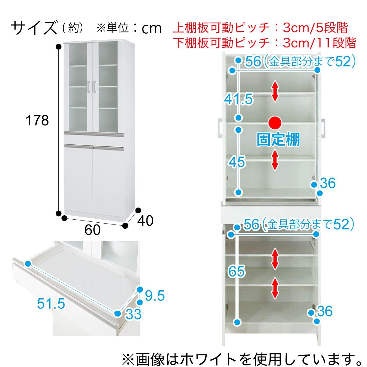 食器棚(フォルムS SK1860 LBR) | ニトリネット【公式】 家具