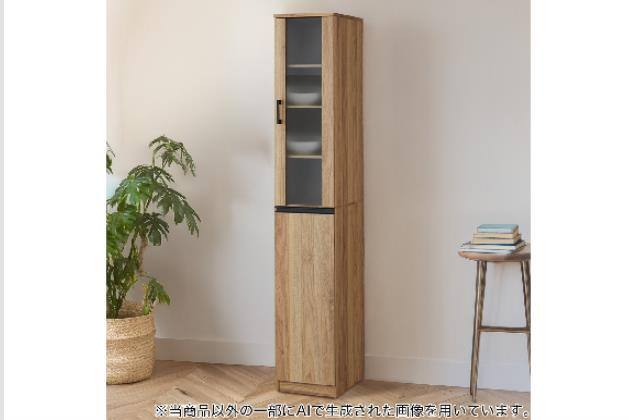 【PayPay可】ニトリ　キャビネット(フォルムN SK1830 WH) ｷｬﾋﾞﾈｯﾄ ﾌｫﾙﾑS SK1830 LBR | ニトリネット【公式】 家具・インテリア通販