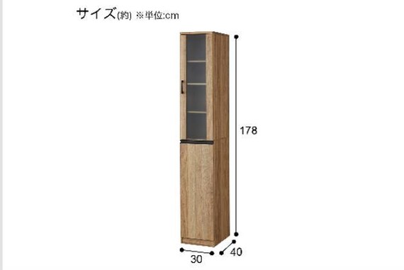 キャビネット フォルムS SK1830 LBR 6枚目画像