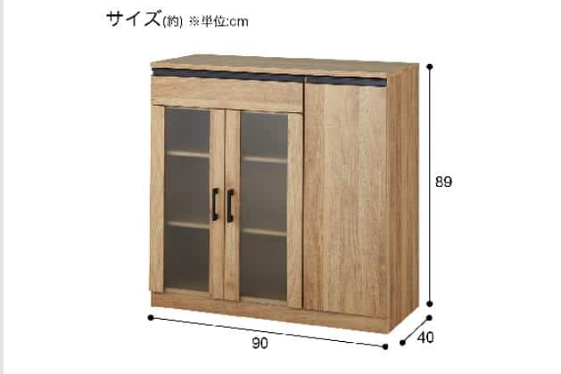 ｷｬﾋﾞﾈｯﾄﾌｫﾙﾑS SK9090D LBR | ニトリネット【公式】 家具・インテリア通販