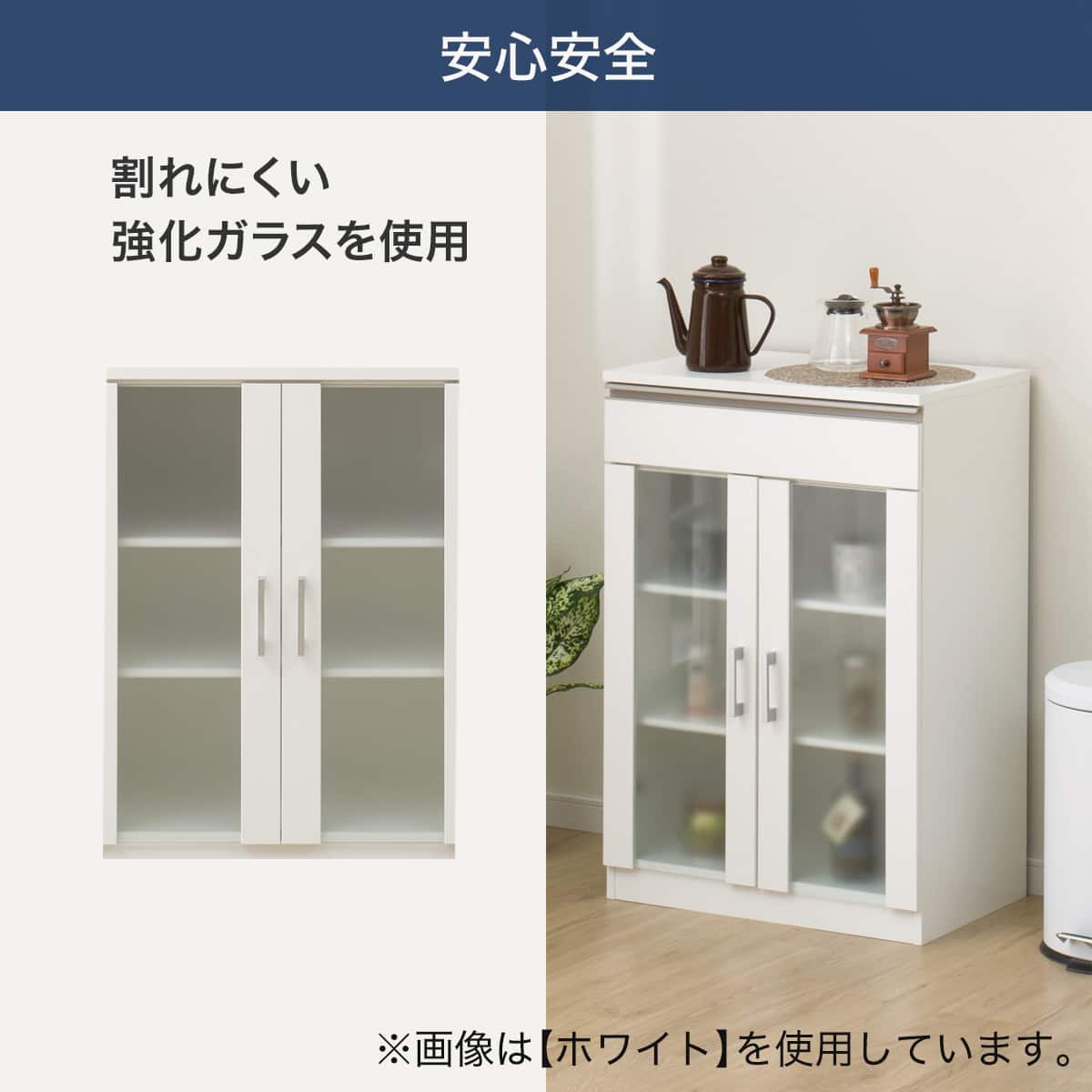 ⭐︎前田⭐︎レトロ　白の木製キャビネット　食器棚 キャビネット(フォルム SK9060D LBR） | ニトリネット【公式】 家具