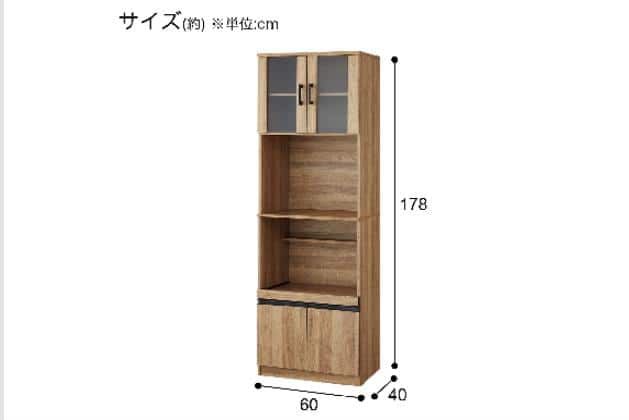 ﾚﾝｼﾞﾀﾞｲ ﾌｫﾙﾑS RE1860 LBR | ニトリネット【公式】 家具・インテリア通販