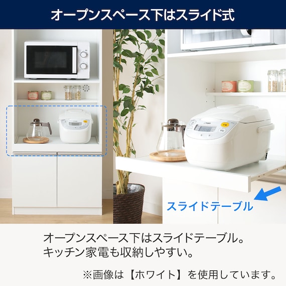 スライダー画像