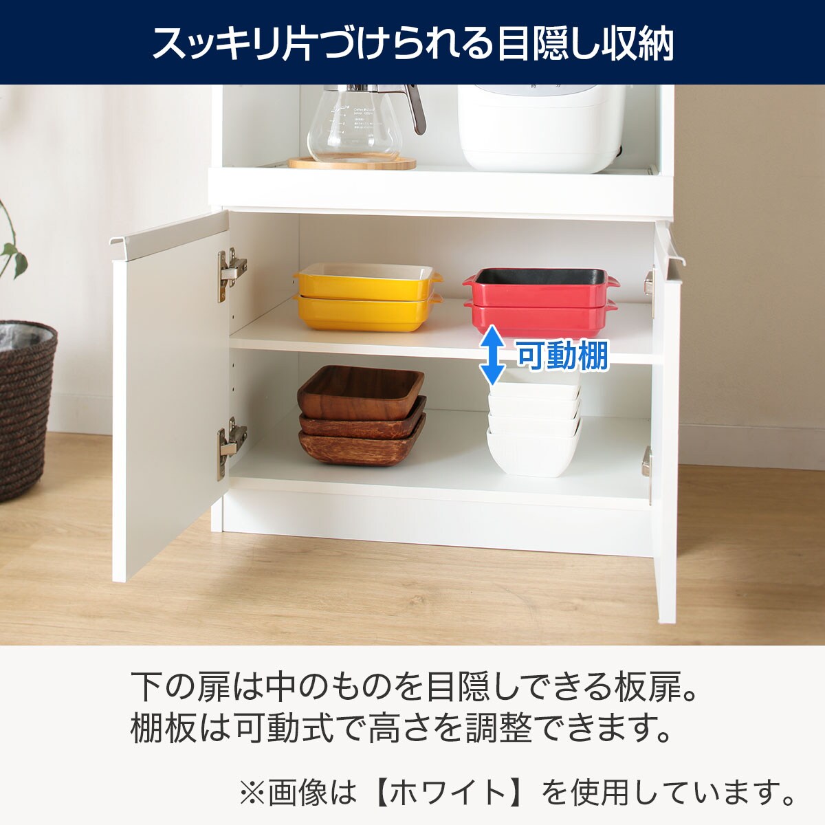 レンジ台(フォルムN RE1860 LBR) | ニトリネット【公式】 家具