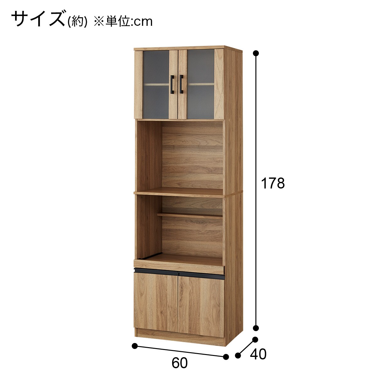 レンジ台(フォルムN RE1860 LBR) | ニトリネット【公式】 家具