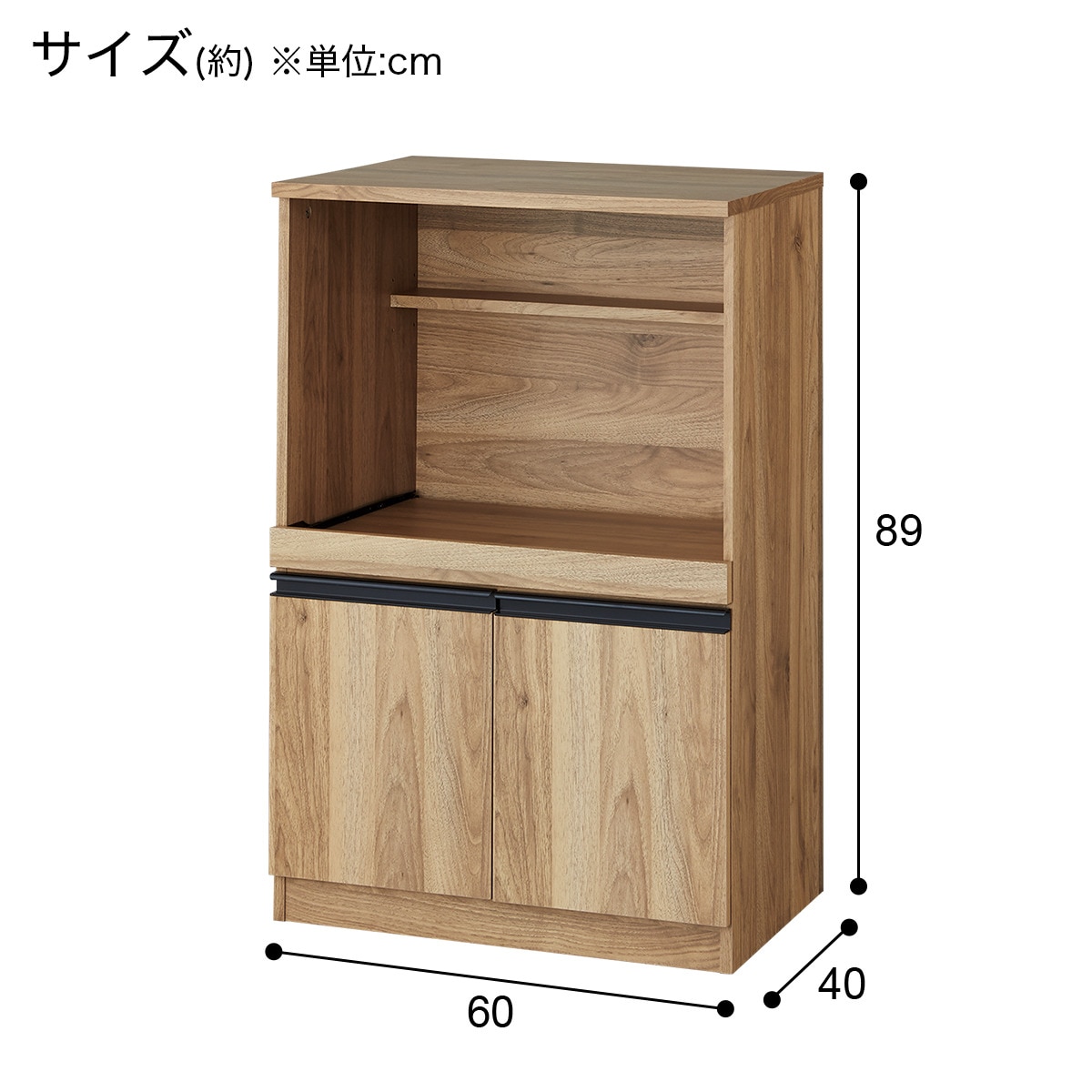 NITORI ニトリ　レンジボード RE9060 ブラウン 幅60cm ニトリ レンジ台(フォルムN RE9060 MBR) レンジラック