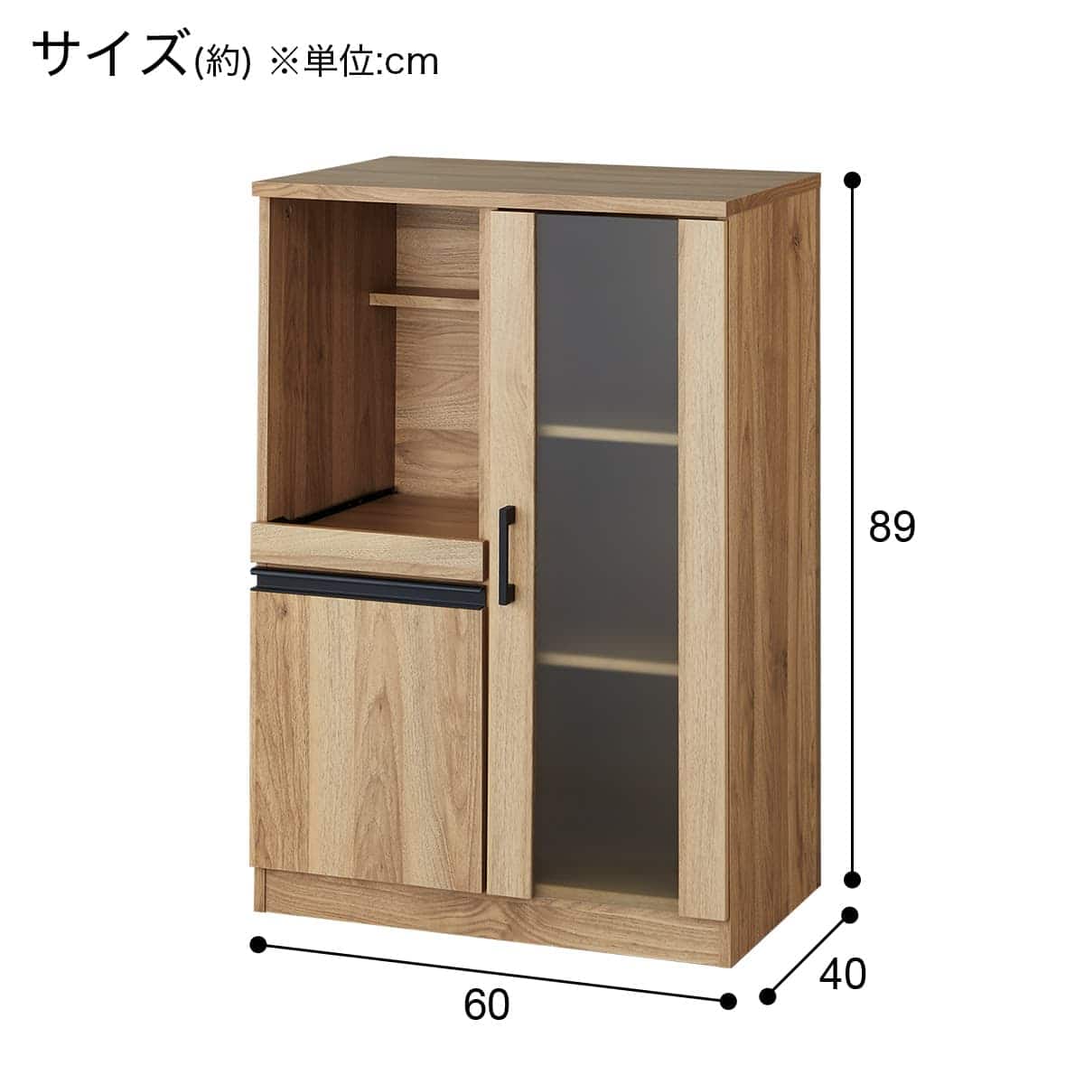 レンジ台 (フォルム RE9060G LBR) | ニトリネット【公式】 家具