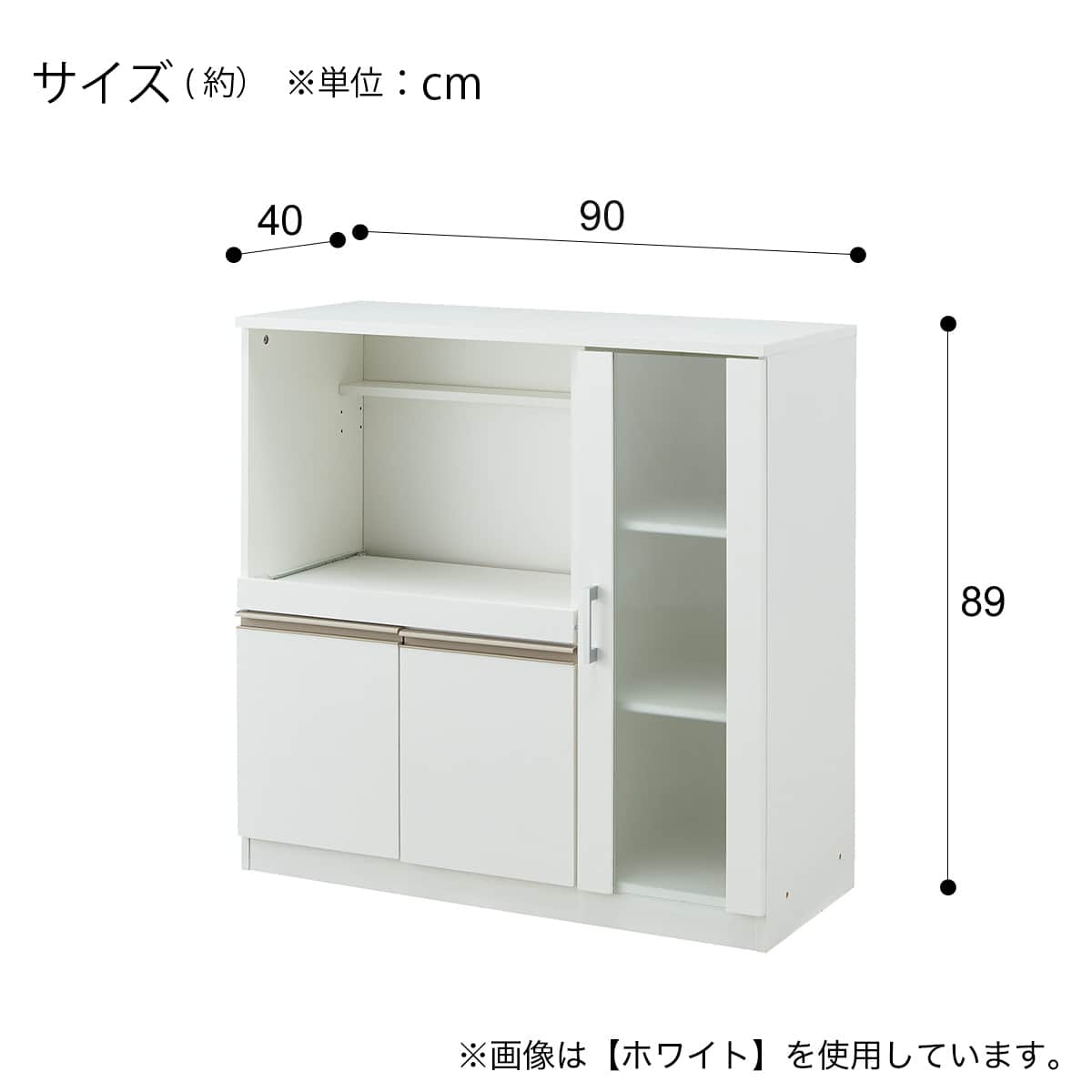 レンジ台 (フォルム RE9090G LBR) | ニトリネット【公式】 家具