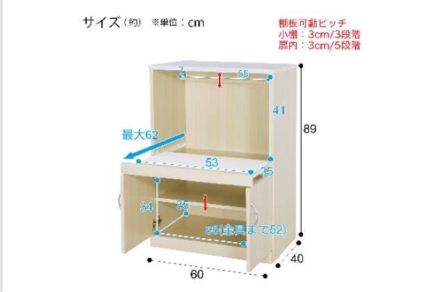 ﾚﾝｼﾞﾀﾞｲ ﾌﾞﾘｴ NBRE9060 NA | ニトリネット【公式】 家具・インテリア通販
