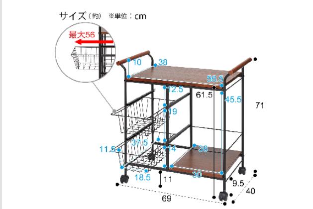 ﾜｺﾞﾝ ﾄﾘｴｽﾃ 7169 MBR | ニトリネット【公式】 家具・インテリア通販