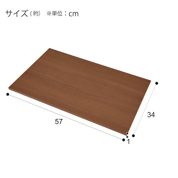 追加棚板 (レンジ台/食器棚フォルム MBR) 2枚目画像