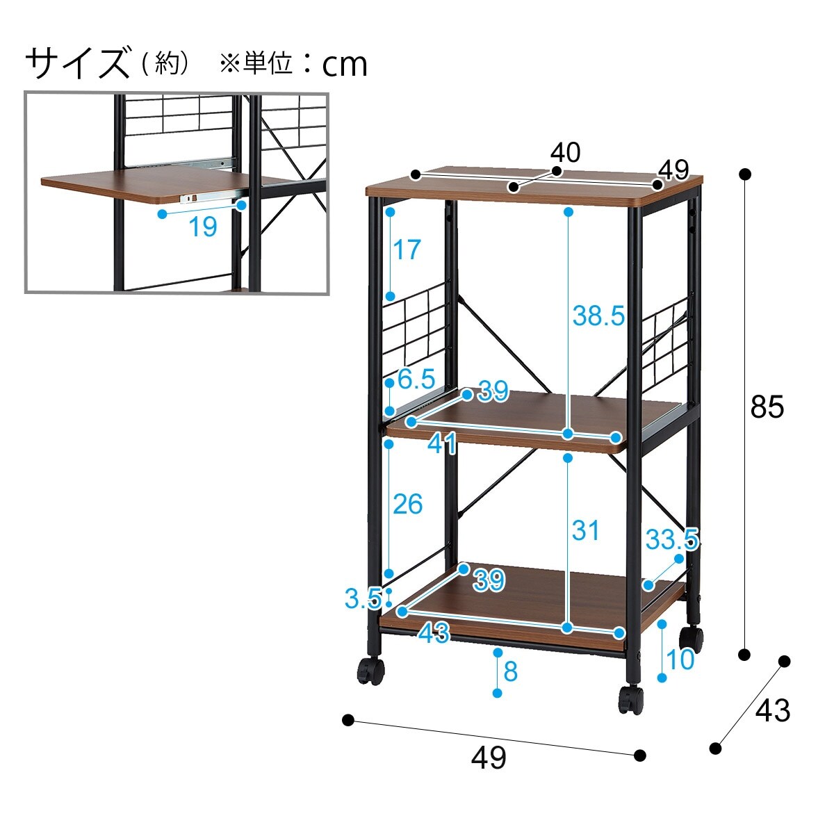 レンジ台( KC001 4985 MBR）通販 | ニトリネット【公式】 家具