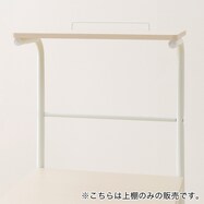 レンジ台(KC001 4985上棚)