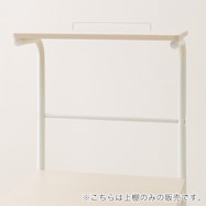 レンジ台(KC001 4985上棚)