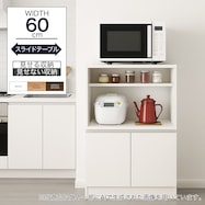 レンジ台(フォルム RE9060 )