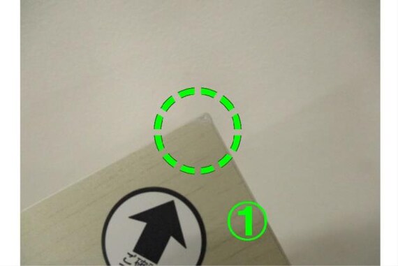 ﾚﾝｼﾞﾀﾞｲ ﾊﾞﾘｵ 60 WH 8枚目画像