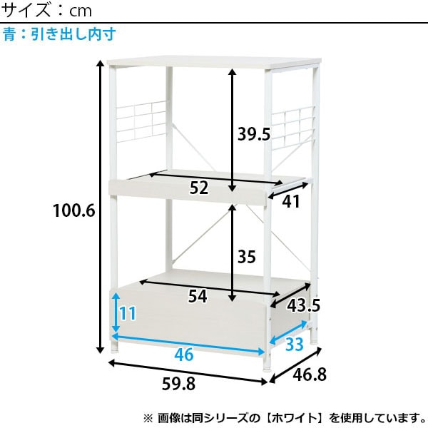 レンジラック バリオ 通販 ニトリネット 公式 家具 インテリア通販 レンジラック バリオ 通販 ニトリネット 公式 家具 インテリア通販