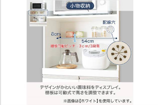 ﾚﾝｼﾞﾀﾞｲ ﾌｫﾙﾑN RE1860 WH | ニトリネット【公式】 家具・インテリア通販