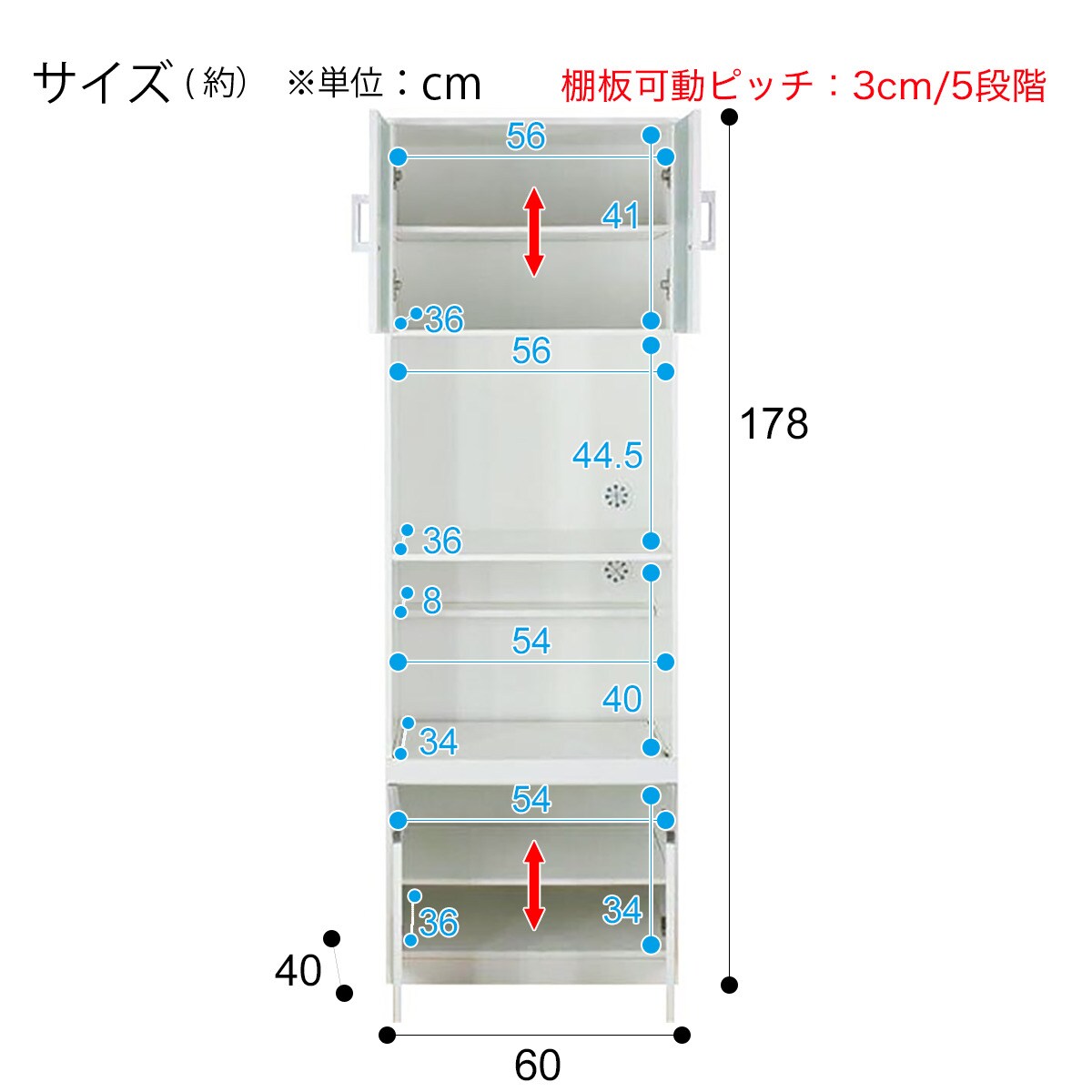 レンジ台(フォルムN RE1860 WH) | ニトリネット【公式】 家具