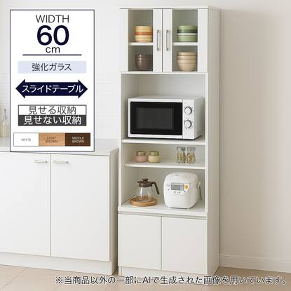 レンジボード60cm幅以上通販 | ニトリネット【公式】 家具・インテリア通販