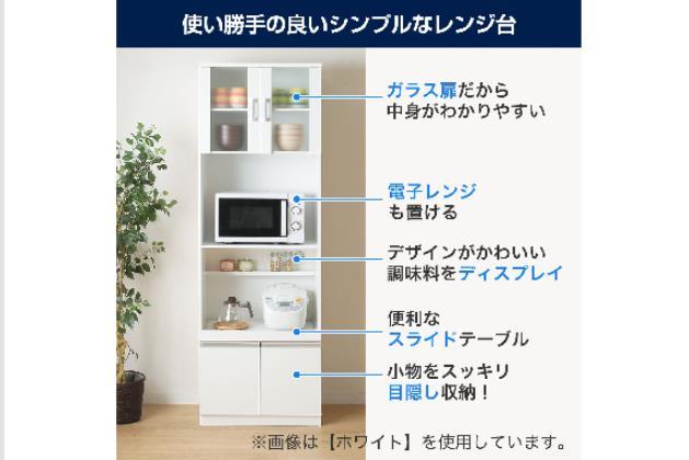 ﾚﾝｼﾞﾀﾞｲ ﾌｫﾙﾑN RE1860 MBR | ニトリネット【公式】 家具・インテリア通販