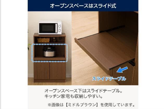★たのメル便無料★ニトリ レンジ台 フォルムN RE9060 WH ﾚﾝｼﾞﾀﾞｲ ﾌｫﾙﾑN RE9060 MBR | ニトリネット【公式】 家具・インテリア通販