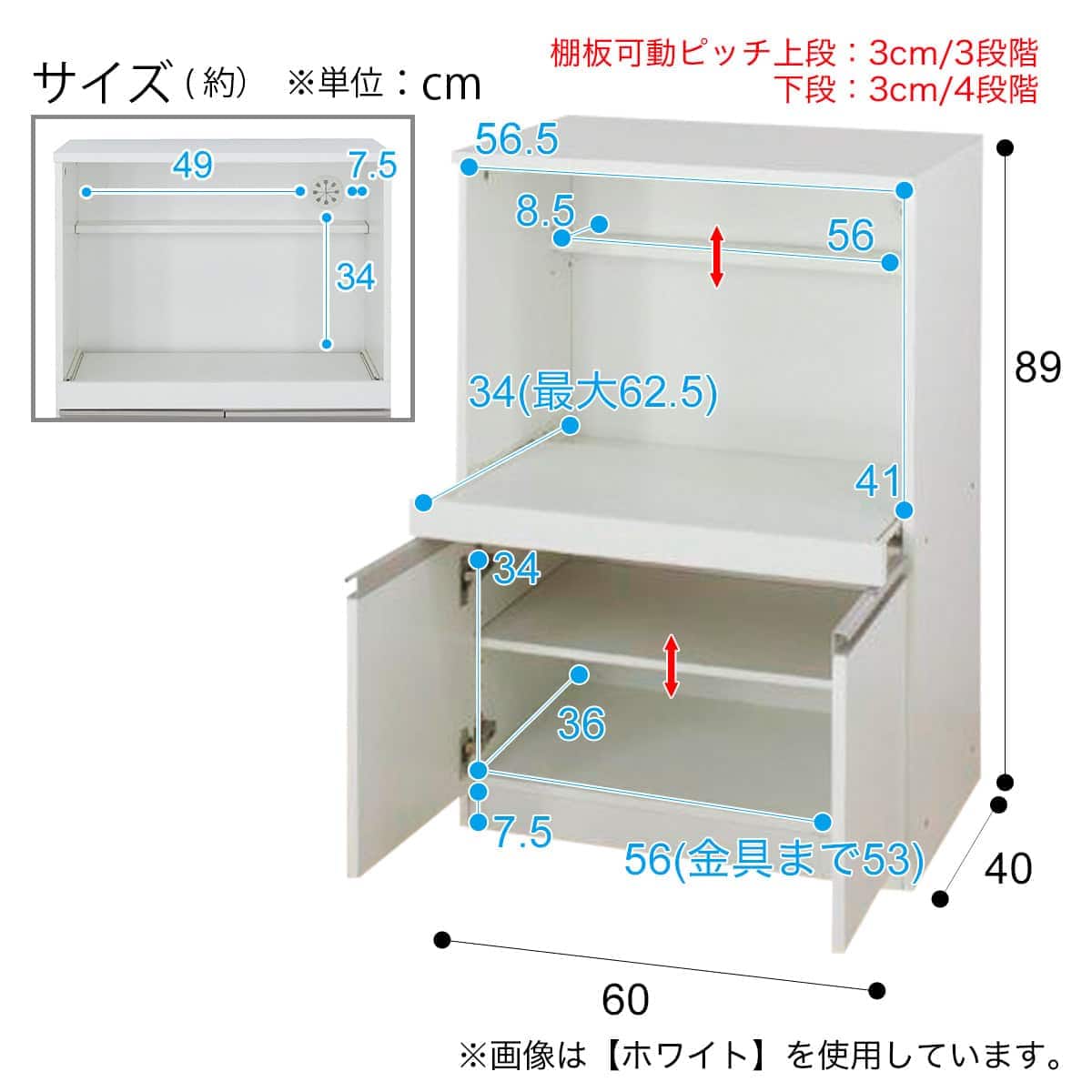 レンジ台 (フォルム RE9060 MBR) | ニトリネット【公式】 家具