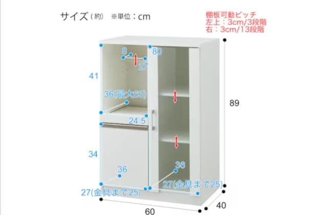 ﾚﾝｼﾞﾀﾞｲ ﾌｫﾙﾑN RE9060G WH | ニトリネット【公式】 家具・インテリア通販