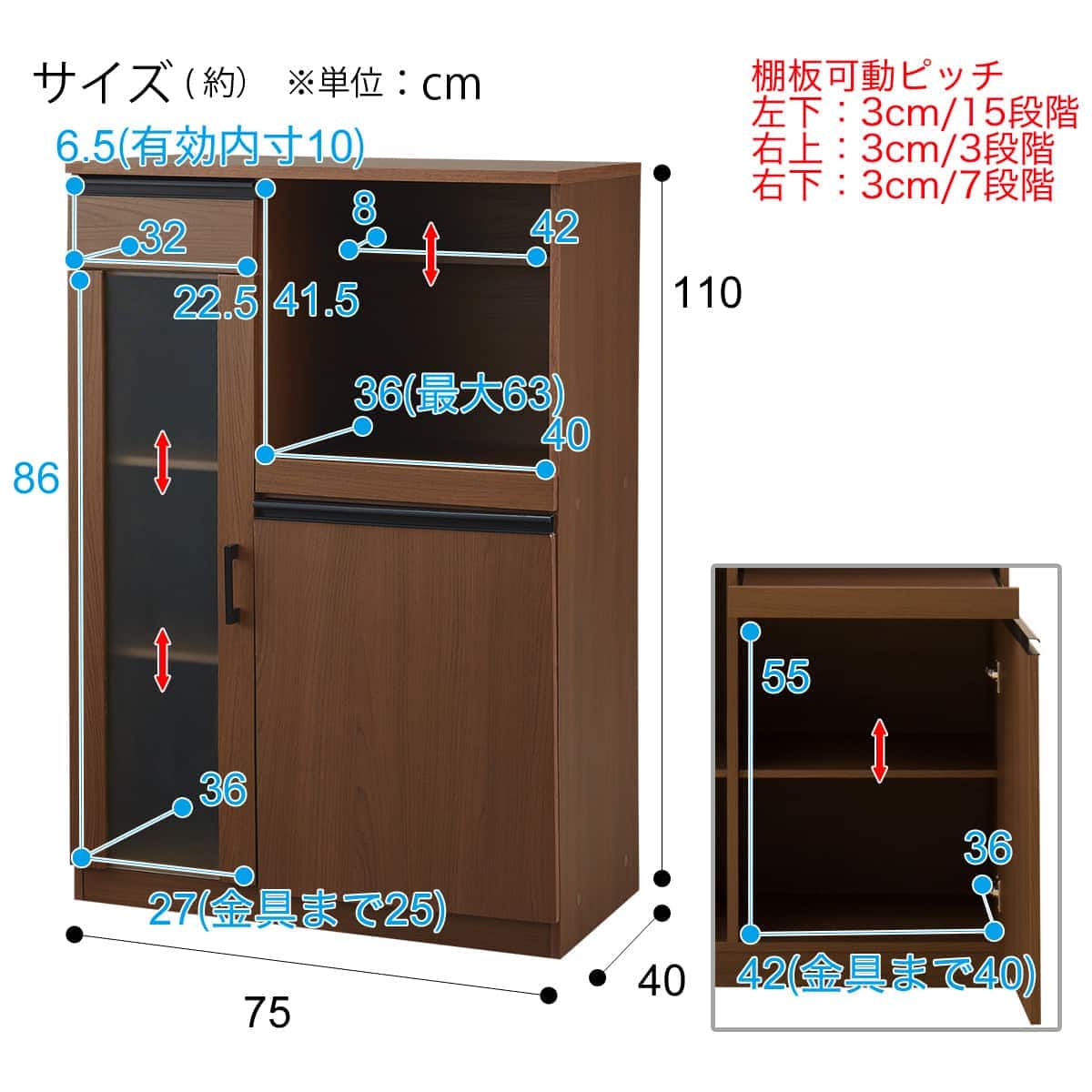 レンジ台 (フォルム RE1175 MBR) | ニトリネット【公式】 家具