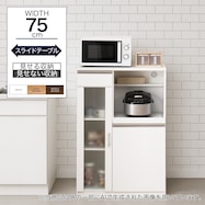 レンジ台(フォルムN RE1175)