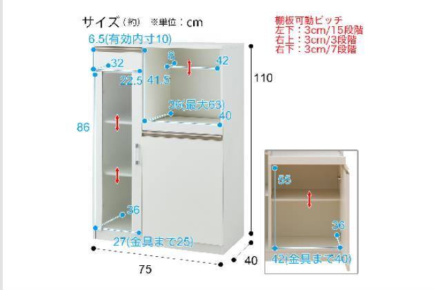 レンジダイフォルムN RE1175 WH | ニトリネット【公式】 家具・インテリア通販 レンジダイフォルムN RE1175 WH | ニトリネット【公式】 家具・インテリア通販
