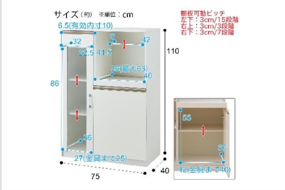ﾚﾝｼﾞﾀﾞｲﾌｫﾙﾑN RE1175 WH | ニトリネット【公式】 家具・インテリア通販