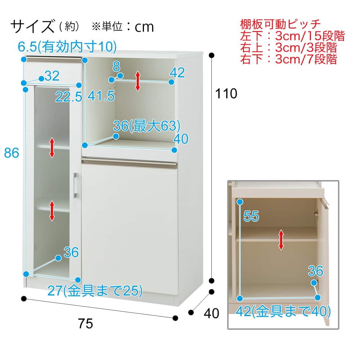 ニトリ　レンジ台　フォルムN RE1175 WH その1 レンジ台 (フォルム RE1175 WH) | ニトリネット【公式】 家具
