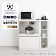 レンジ台(フォルムNRE9090G)