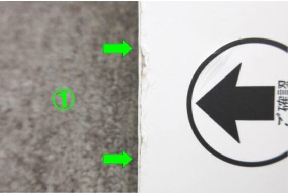 スライダー画像