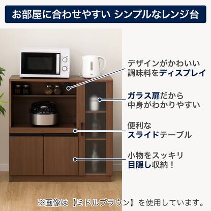 神戸市 引取のみ 可動式 レンジ台 レンジラック レンジボード キッチン 